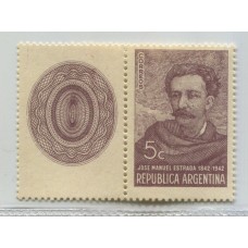 ARGENTINA 1942 GJ 856CZ ESTAMPILLA NUEVA MINT CON COMPLEMENTO U$ 12